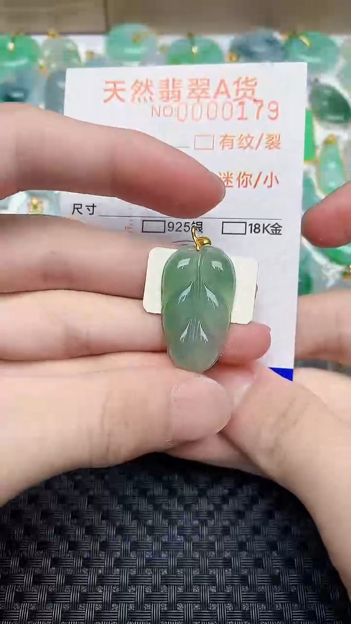 【闪购商品】翡翠颈饰18K金镶嵌546456456
