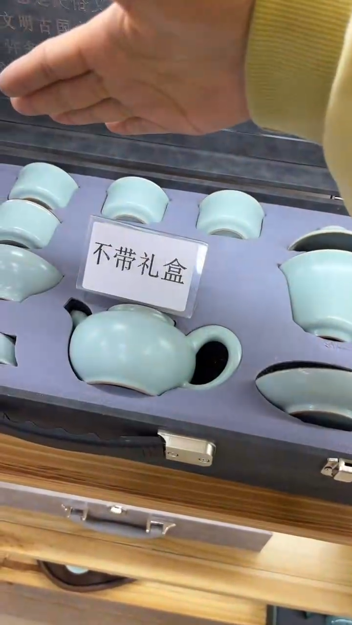 【闪购商品】岩传陶瓷 岩传陶瓷@-