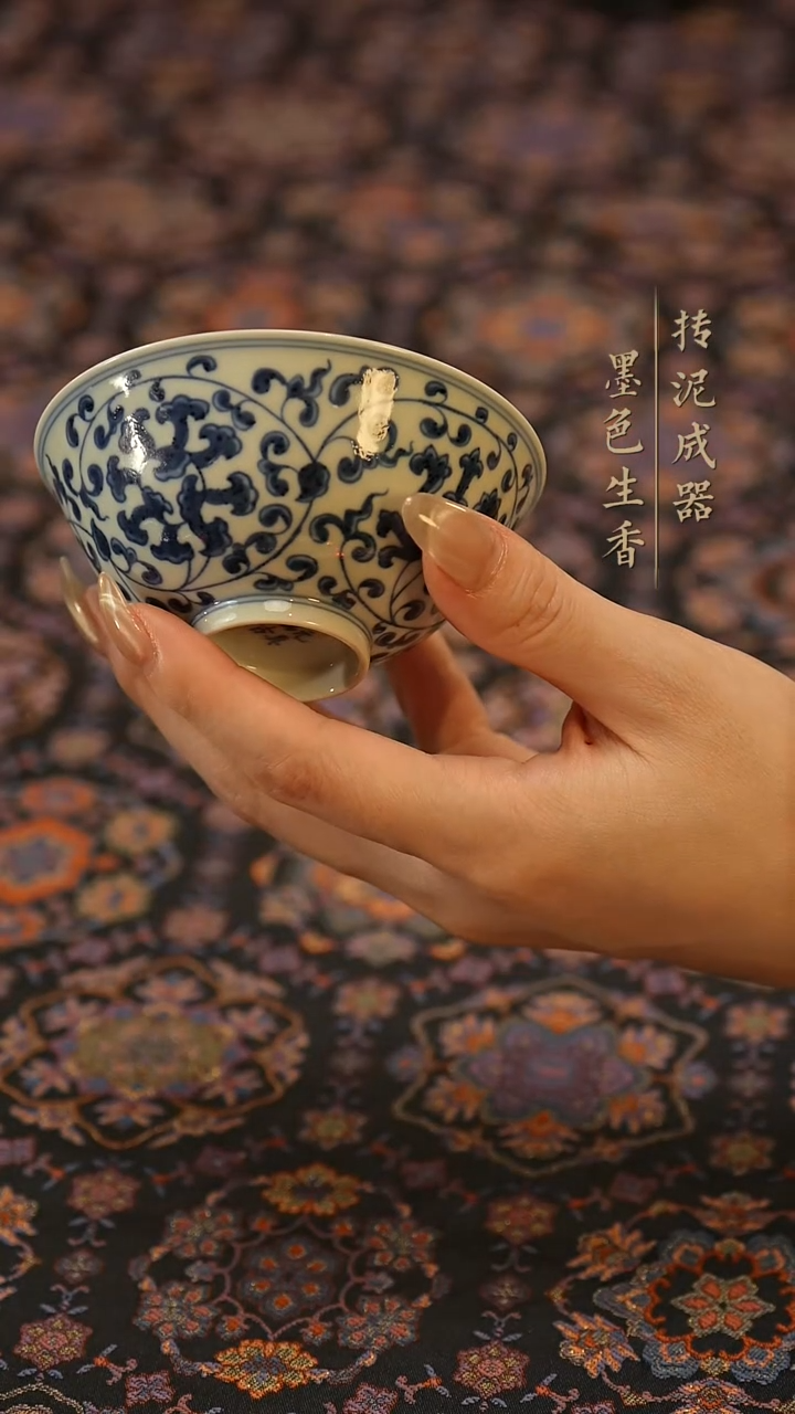 瓷片 元真
