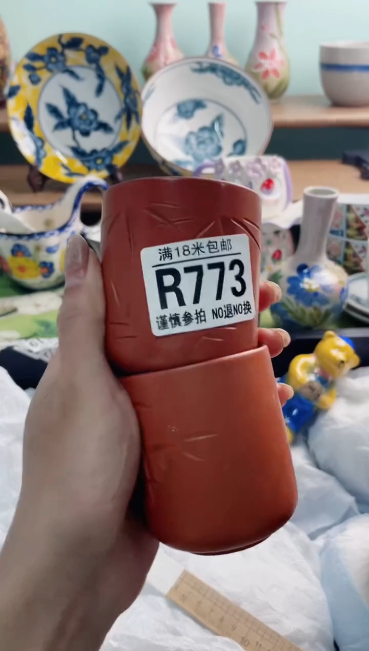陶瓷萍*R773******** 