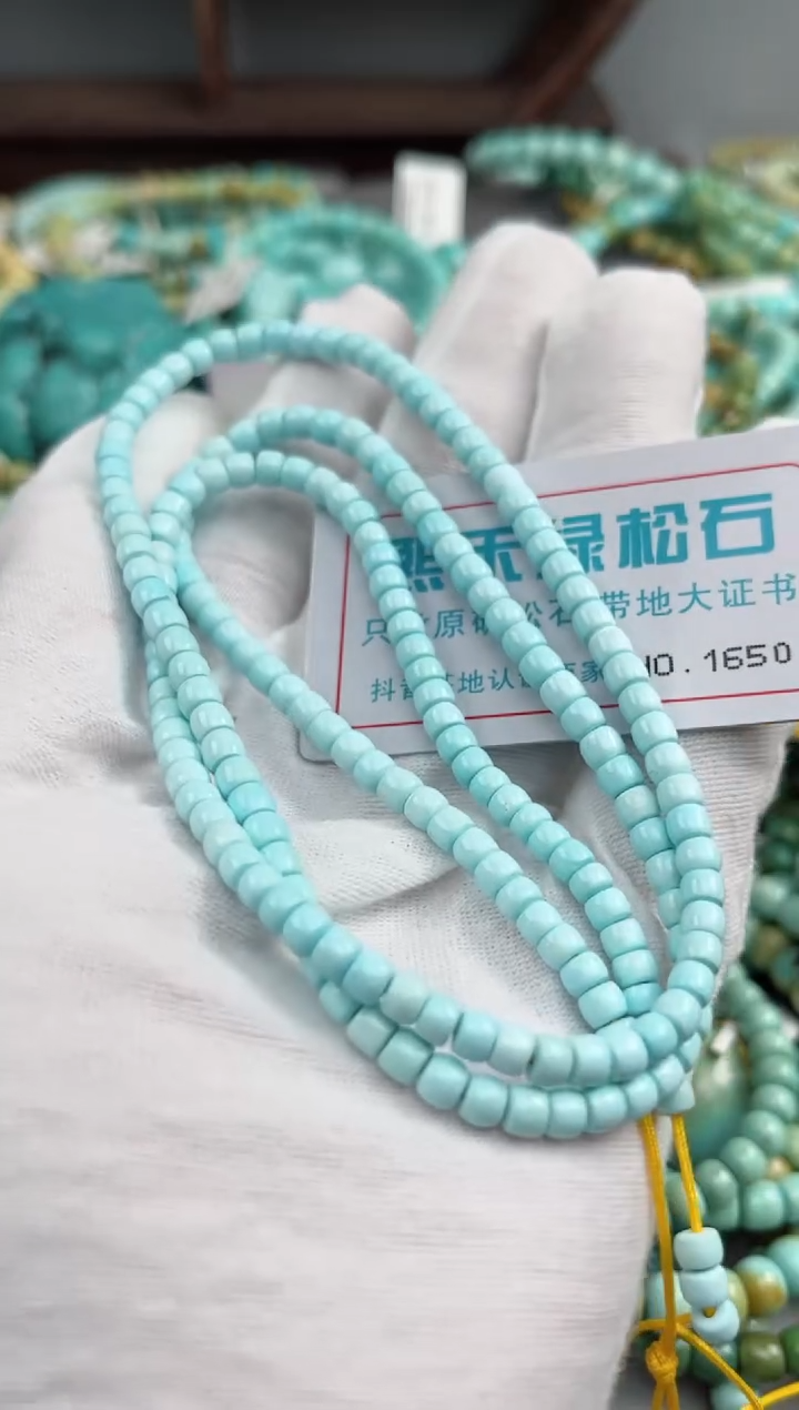 未镶嵌绿松石松石1650