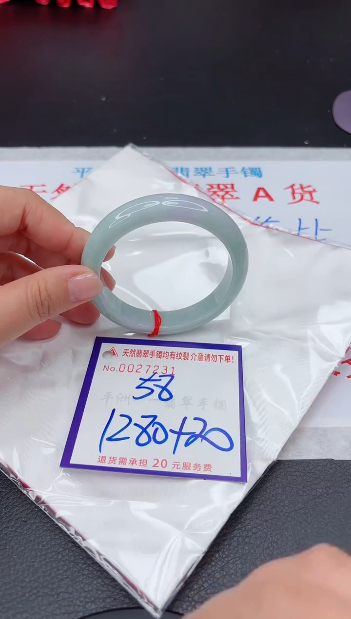 【闪购商品】翡翠手镯未镶嵌11111111111