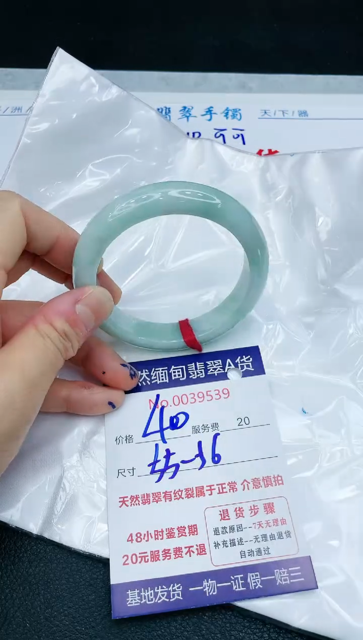 【闪购商品】翡翠手镯未镶嵌11111111111