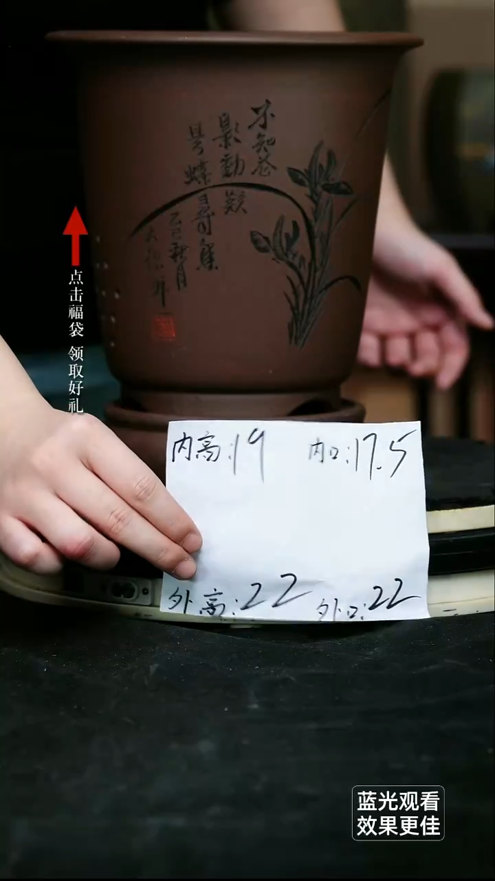 紫砂花盆紫砂花盆紫泥大金钟一只带托