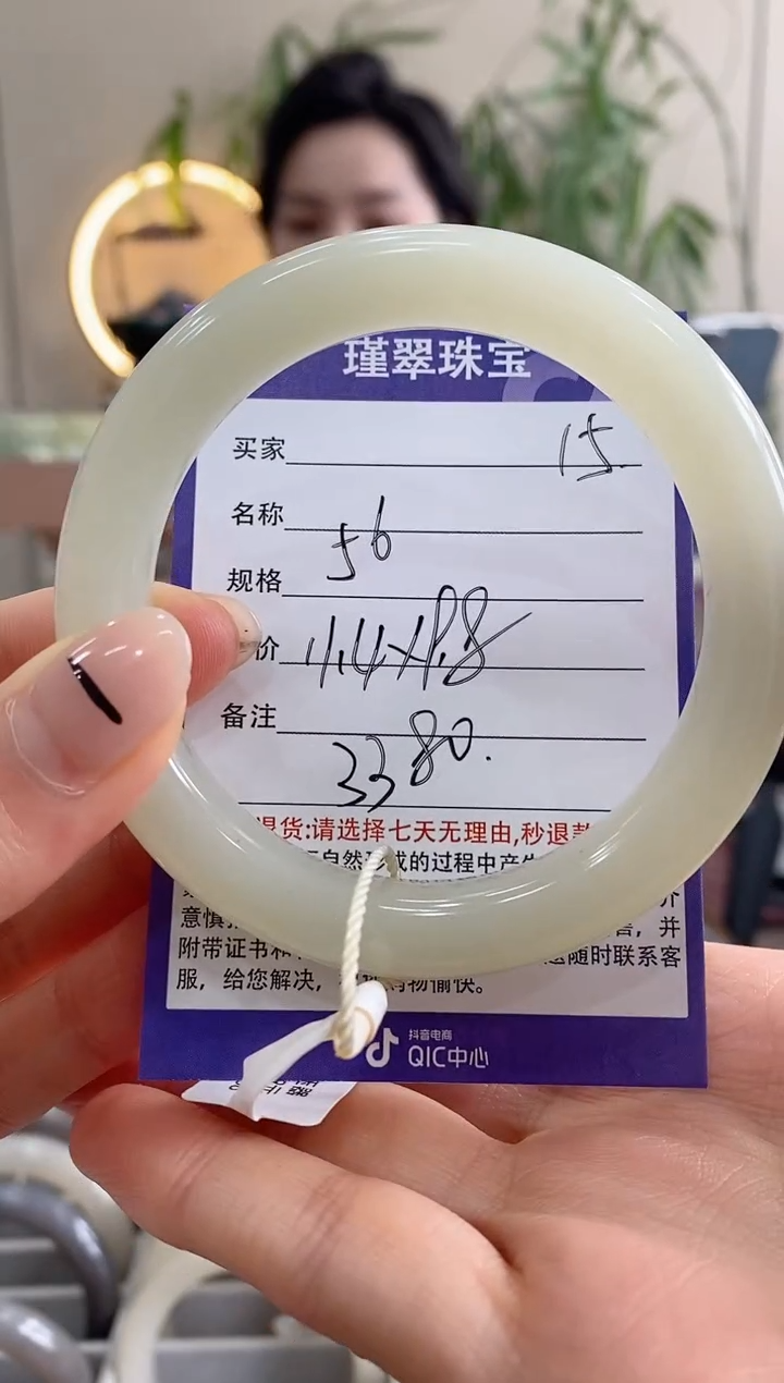 【闪购商品】和田玉手镯未镶嵌15微色差