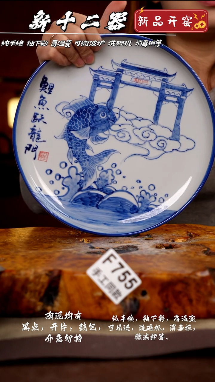 其他F756新十二器瓷器