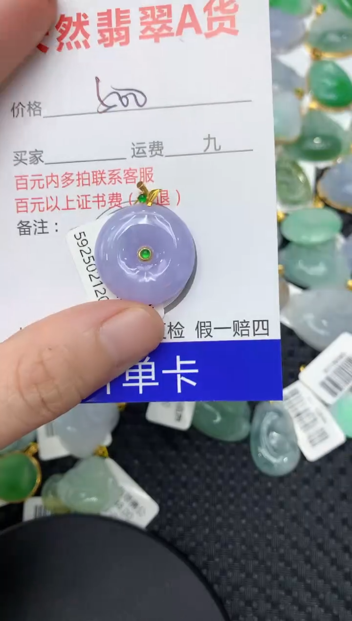 【闪购商品】翡翠颈饰18K金镶嵌111111111111
