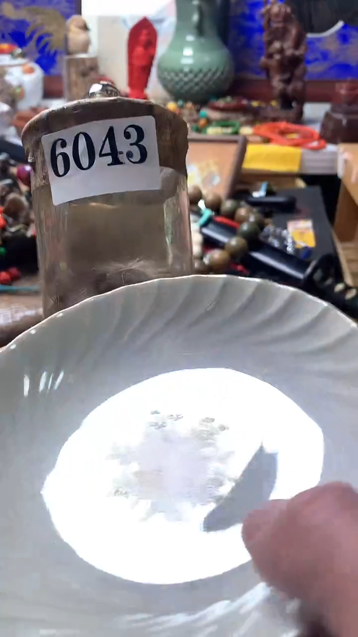 瓷器默认链接一物一拍