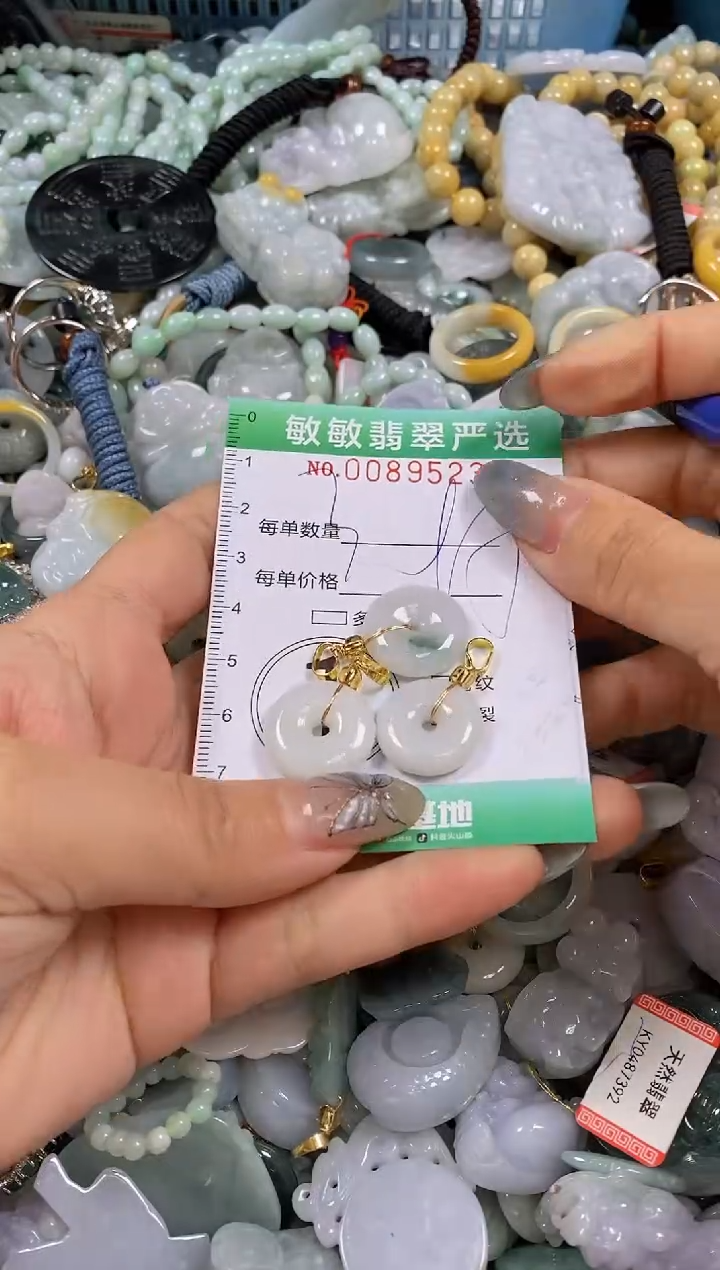 【闪购商品】翡翠颈饰未镶嵌闪购0089523