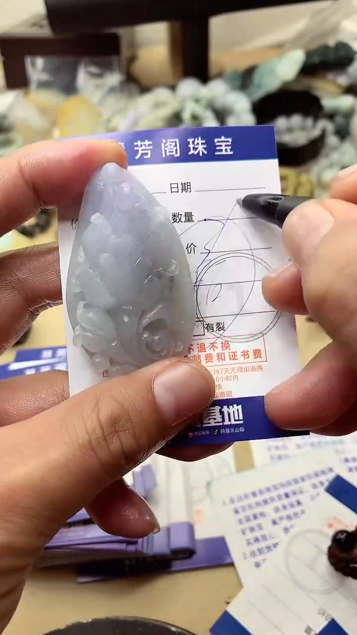 【闪购商品】定制翡翠未镶嵌翡翠1