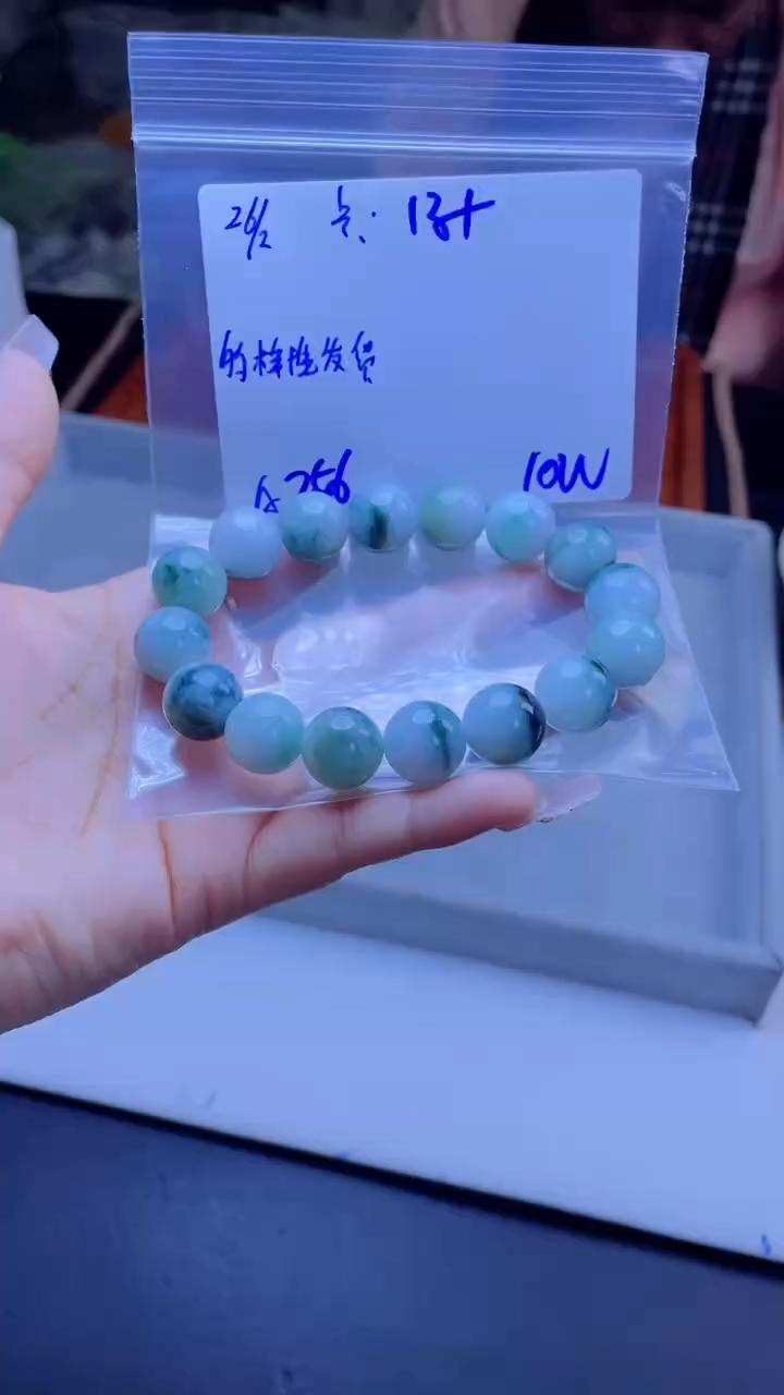 【闪购商品】定制翡翠未镶嵌多样性翡翠珠串 拍一发一