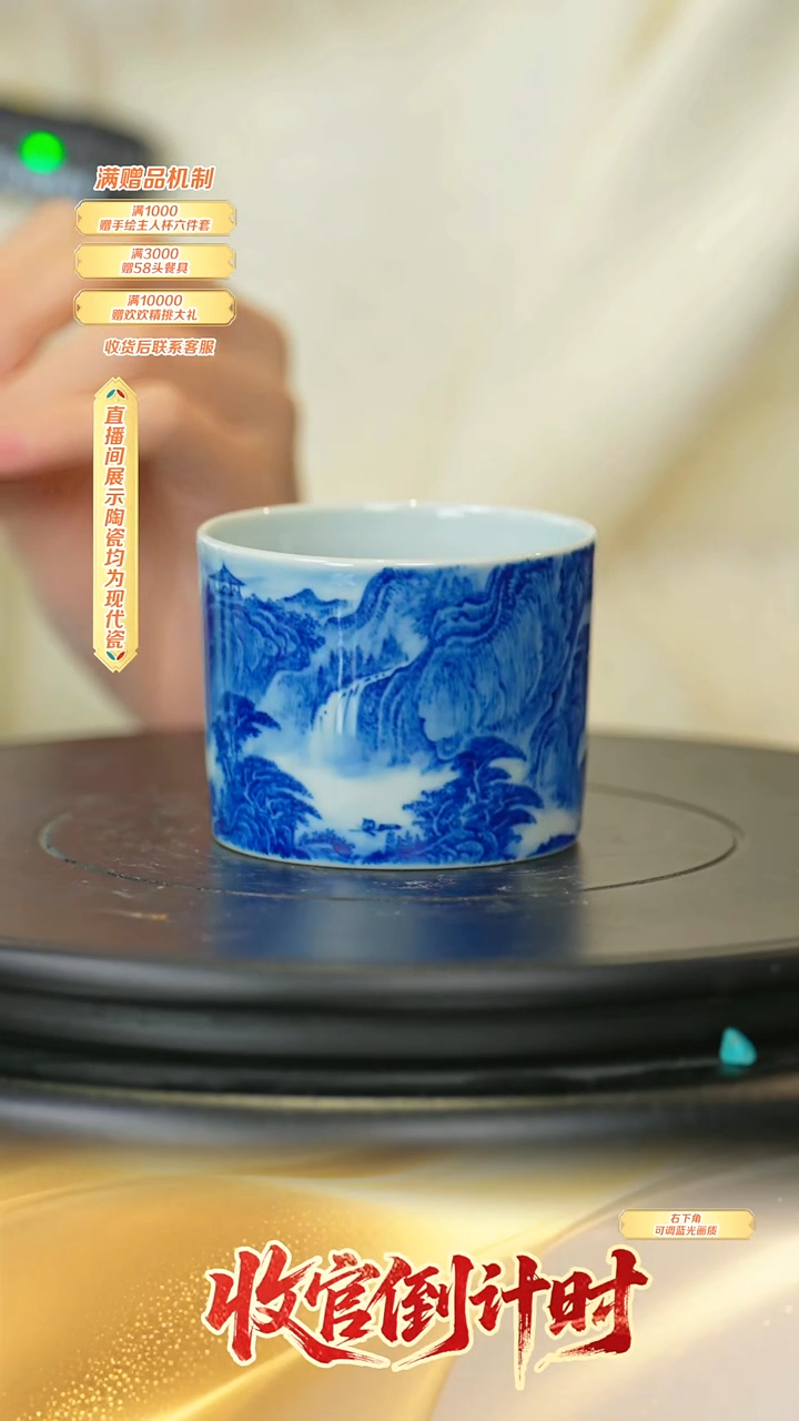 瓷片郭晋*-*-流水164