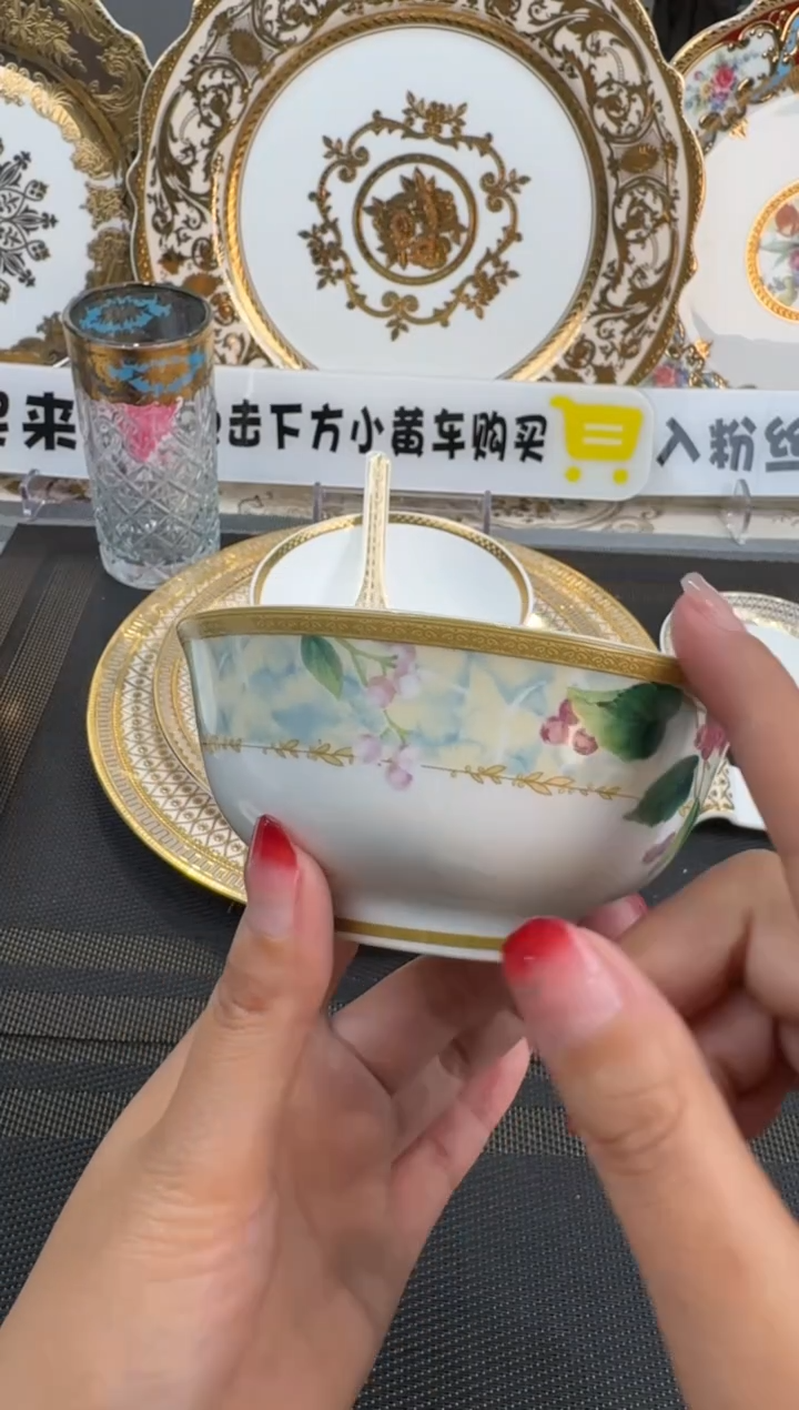 【闪购商品】瓷片4.25寸饭碗4个  福利价