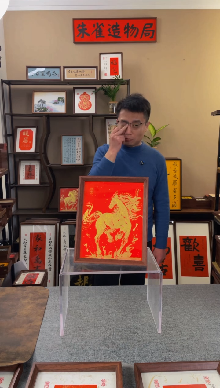 书法?**呢【金马】原创手绘手工装裱装饰