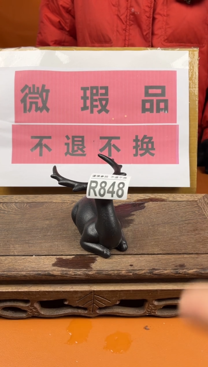 【闪购商品】瑕疵品瓷器 处理专场（不退不换）848