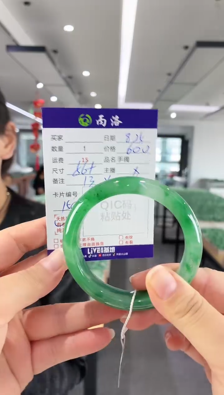 未镶嵌石英质玉手镯56+