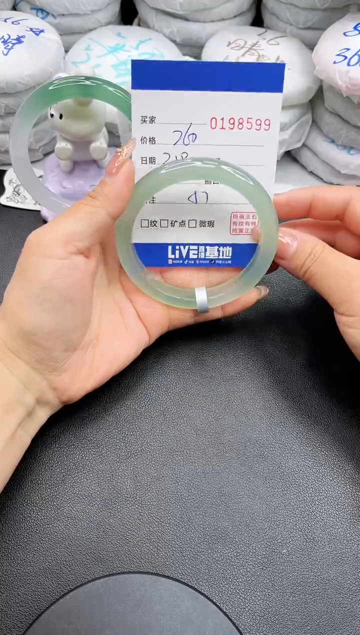 【闪购商品】玛瑙/玉髓手镯未镶嵌8599