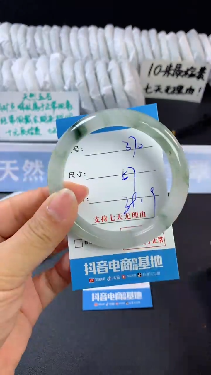 【闪购商品】石英质玉手镯未镶嵌C370