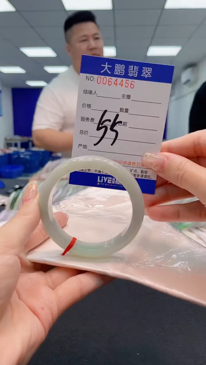 【闪购商品】翡翠手镯未镶嵌AAAAAAAAAA