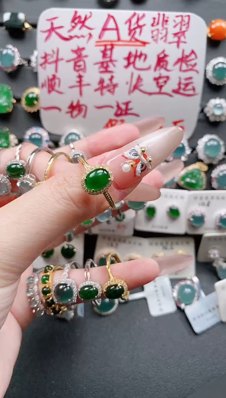 【闪购商品】翡翠戒指银S925镶嵌11111111
