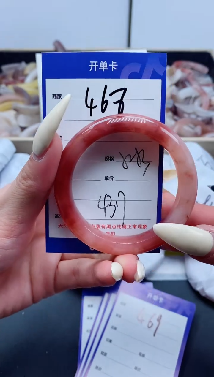 【闪购商品】石英质玉手镯未镶嵌468-52