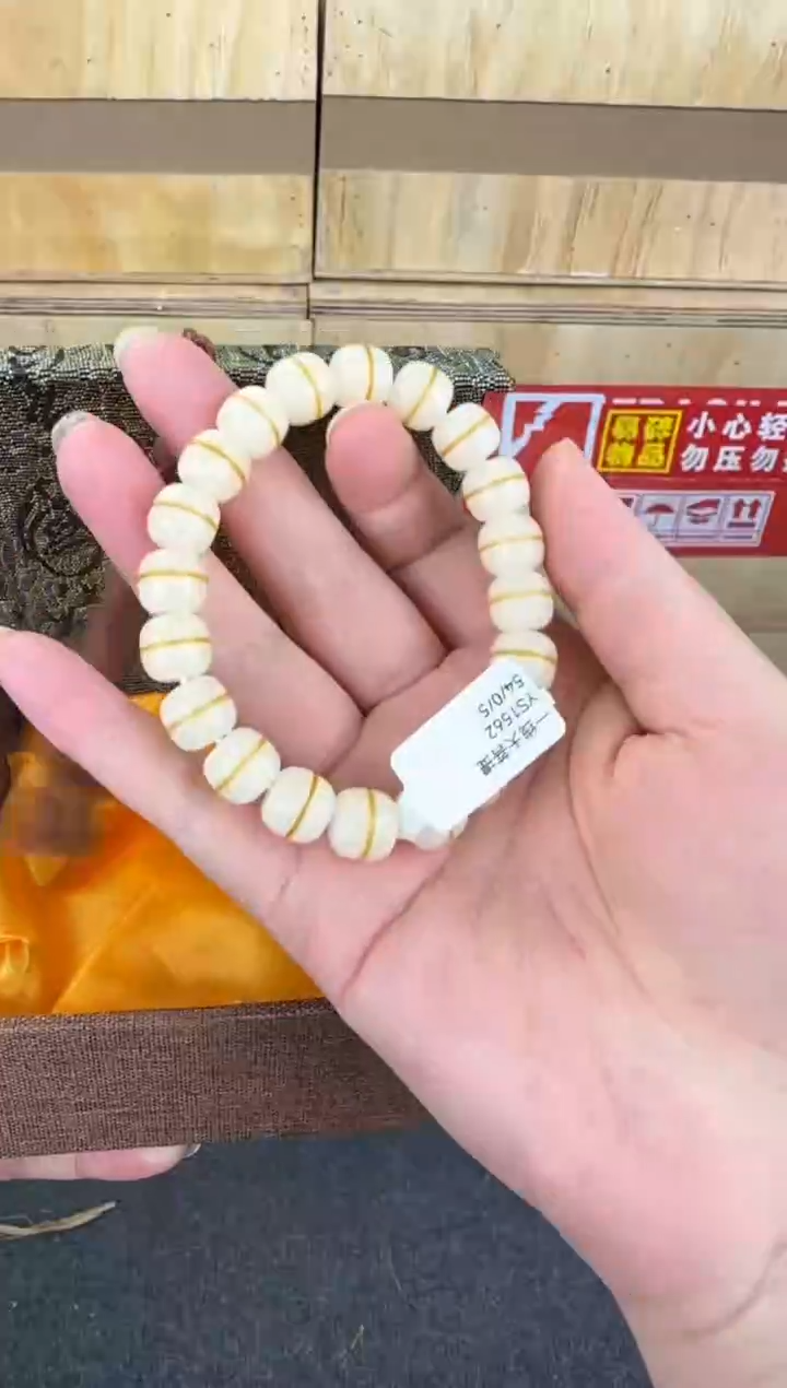 中元文玩一线天菩提-无礼盒-@@YS1562