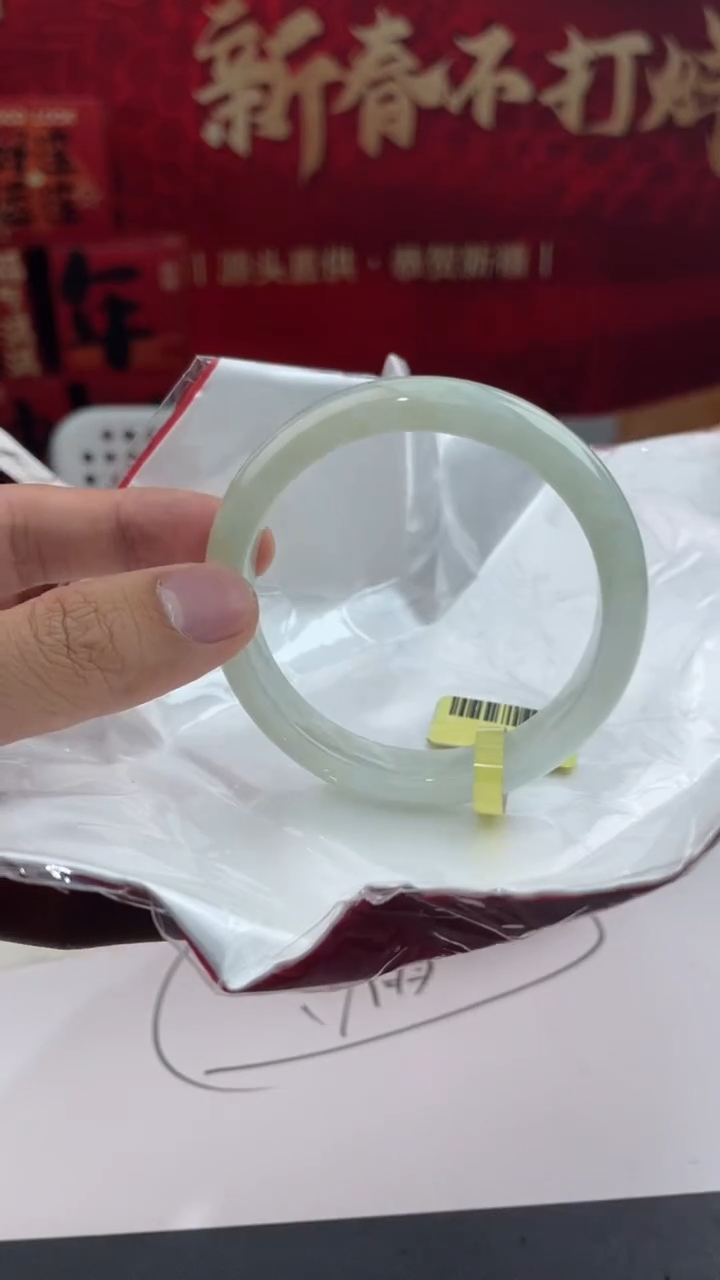 【闪购商品】翡翠手镯未镶嵌25翡翠手镯61-63