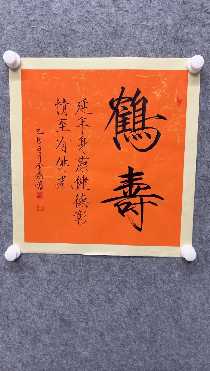 【闪购商品】书法书法书法书法书法