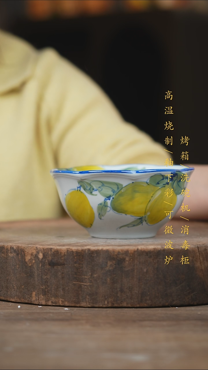瓷片景德镇高温釉下彩（食品级）