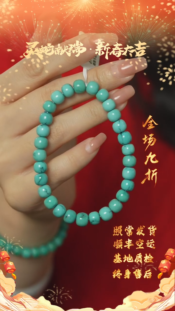 【闪购商品】绿松石C37（多样性发一件）未镶嵌单圈