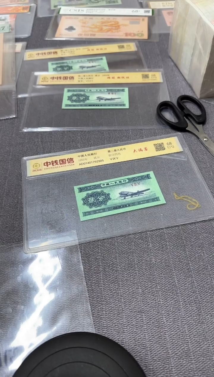 【闪购商品】中国红一刀百连号