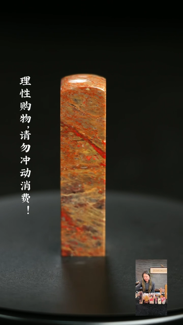 昌化鸡血石1230930