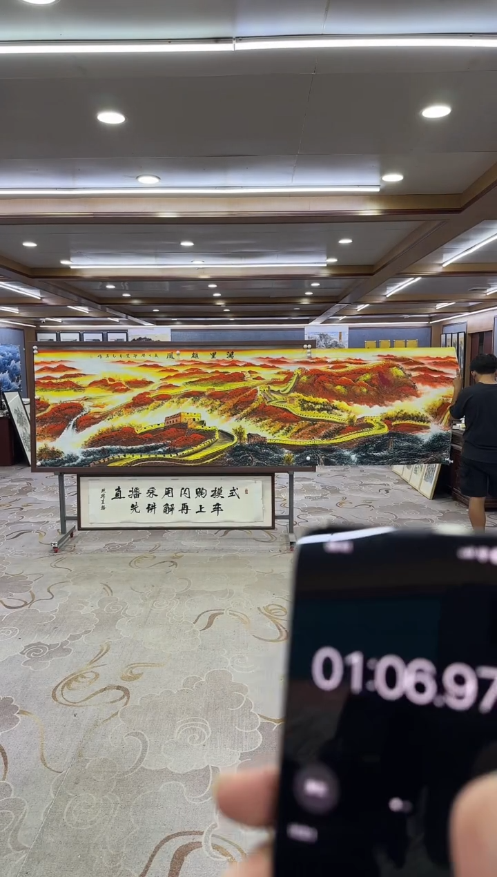 绘画DC 王红兵-小丈二=-山水国画