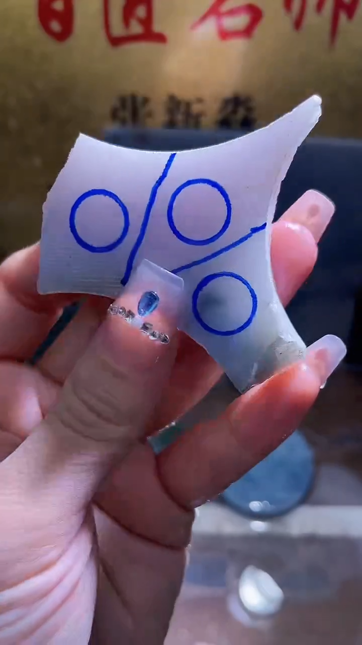 未镶嵌挂件翡翠小梦407