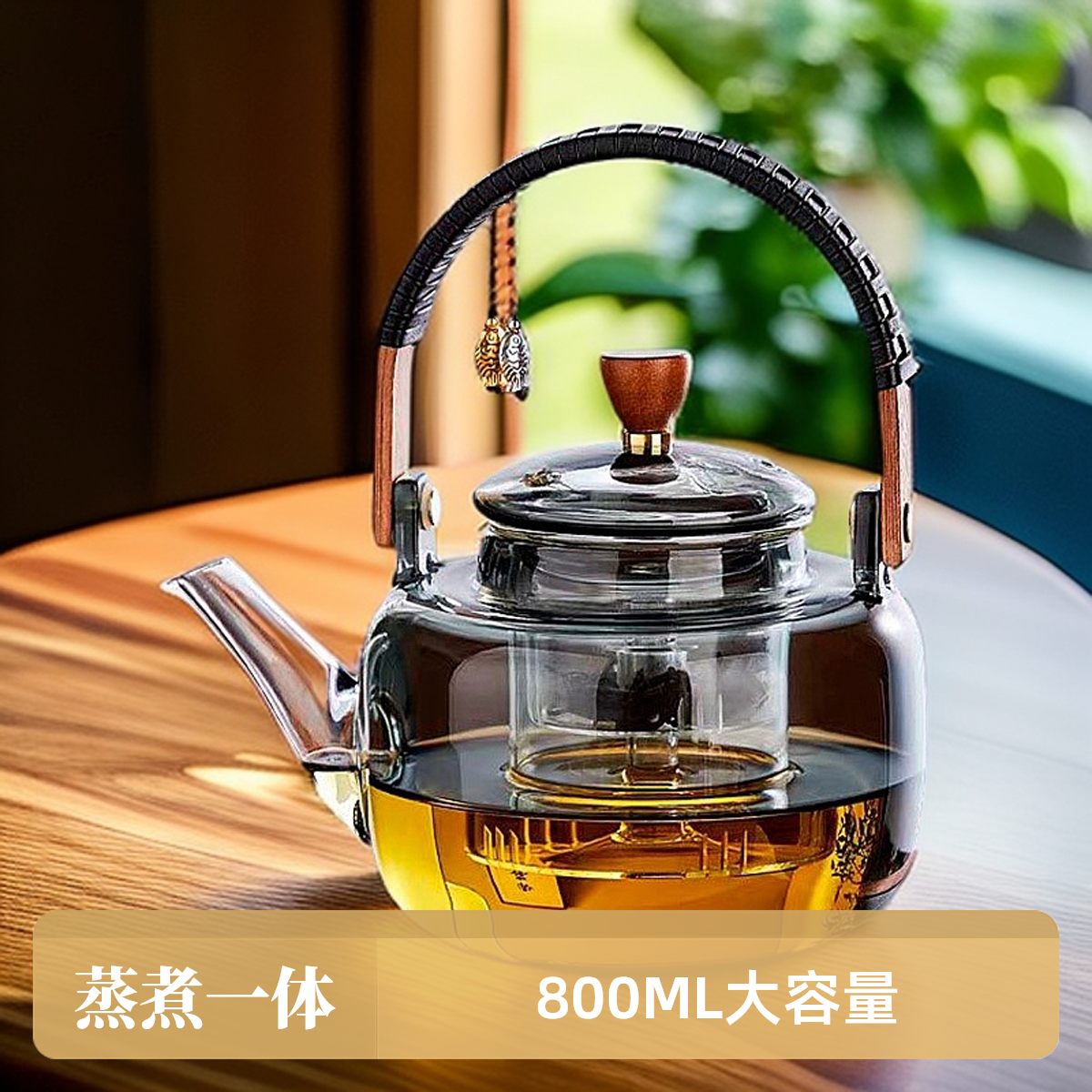 耐热玻璃烟灰色蒸煮一体提梁壶双鱼配饰围炉煮茶烧水泡茶手工吹制