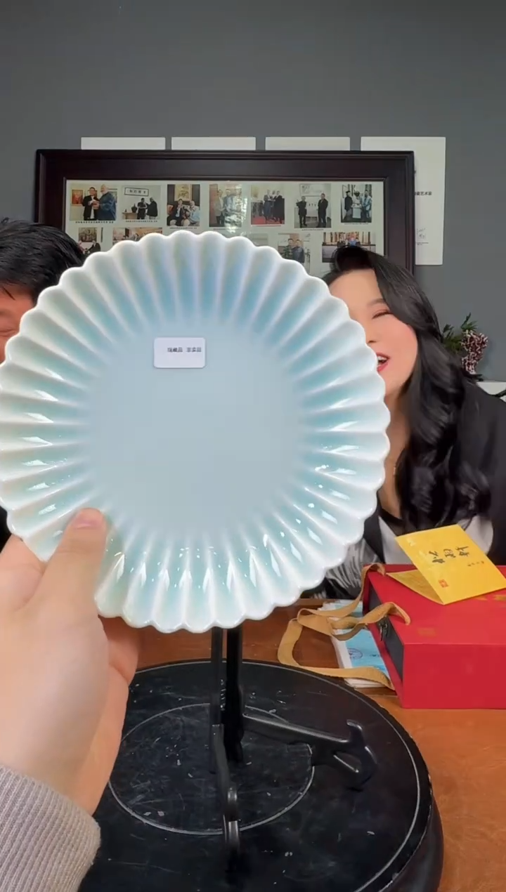 盘陶瓷B11/窑变冰裂天晴色盘——————