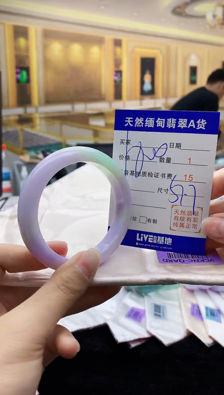 【闪购商品】翡翠手镯未镶嵌   H86-89