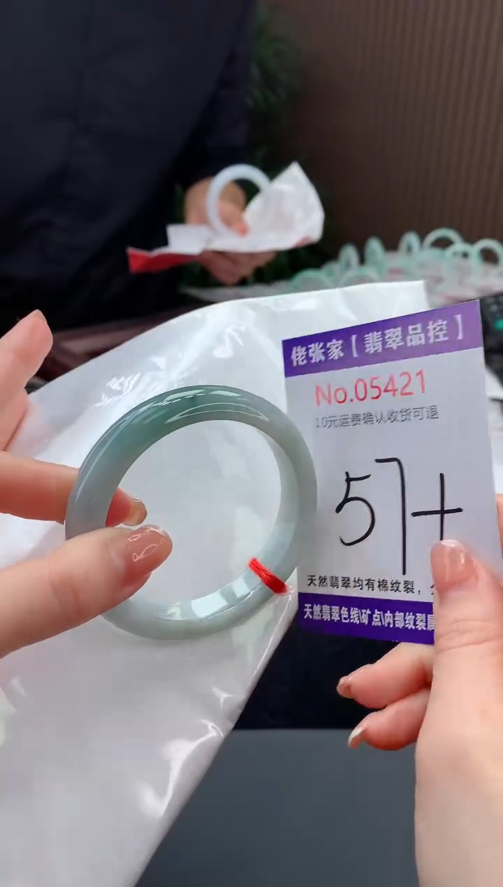 【闪购商品】翡翠手镯未镶嵌天然缅甸A货翡翠