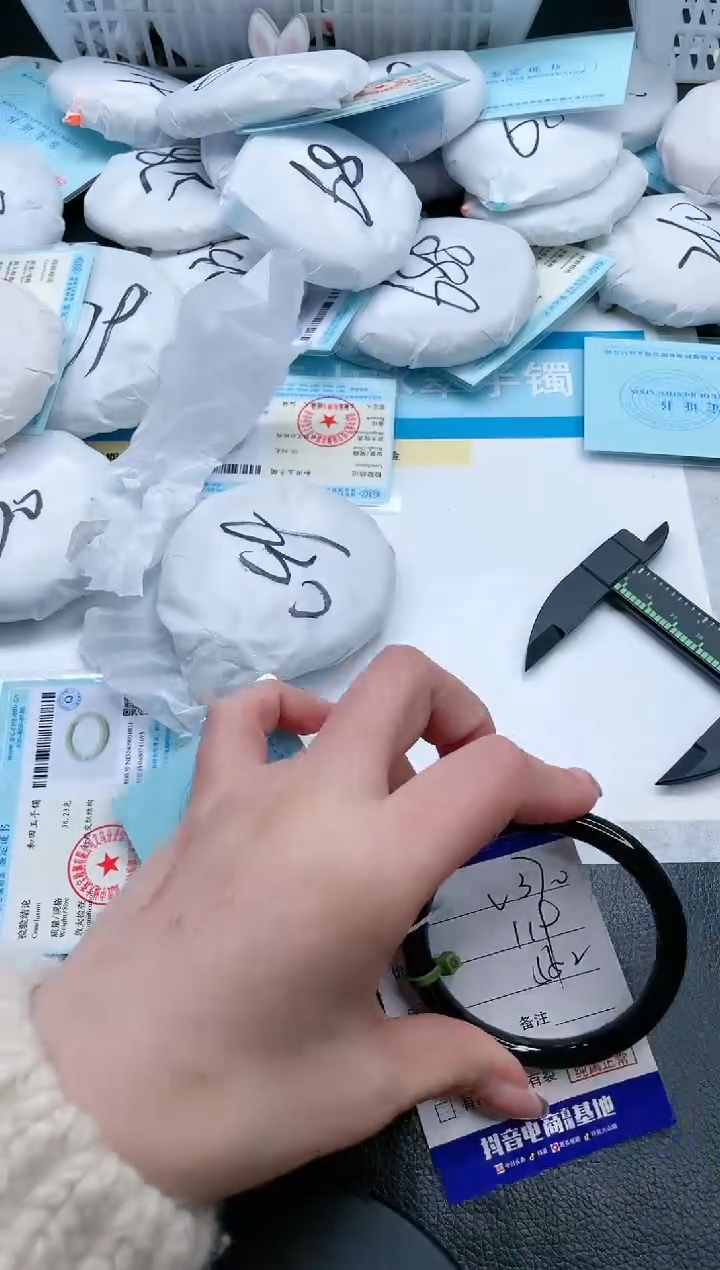 【闪购商品】和田玉手镯未镶嵌16V370-57