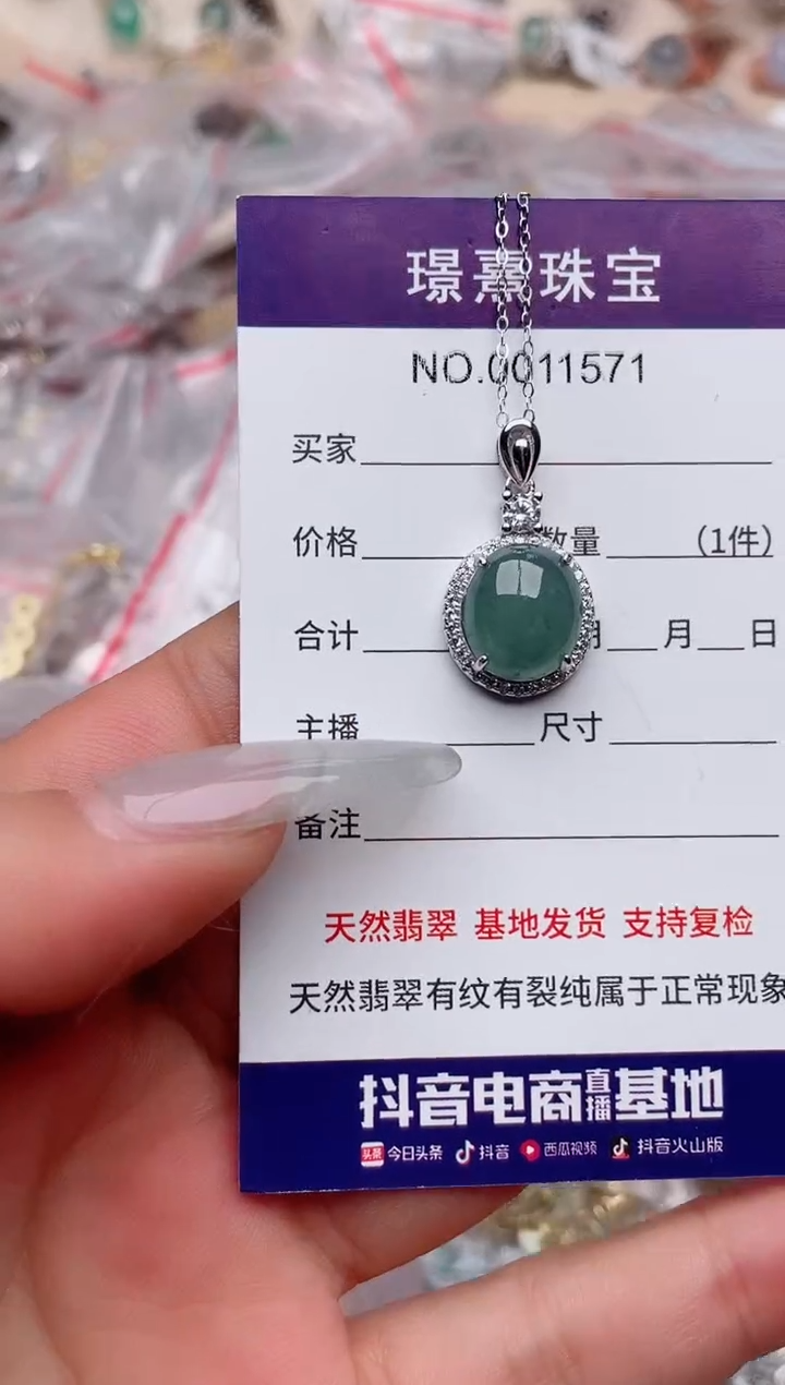 【闪购商品】翡翠戒指银S925镶嵌、