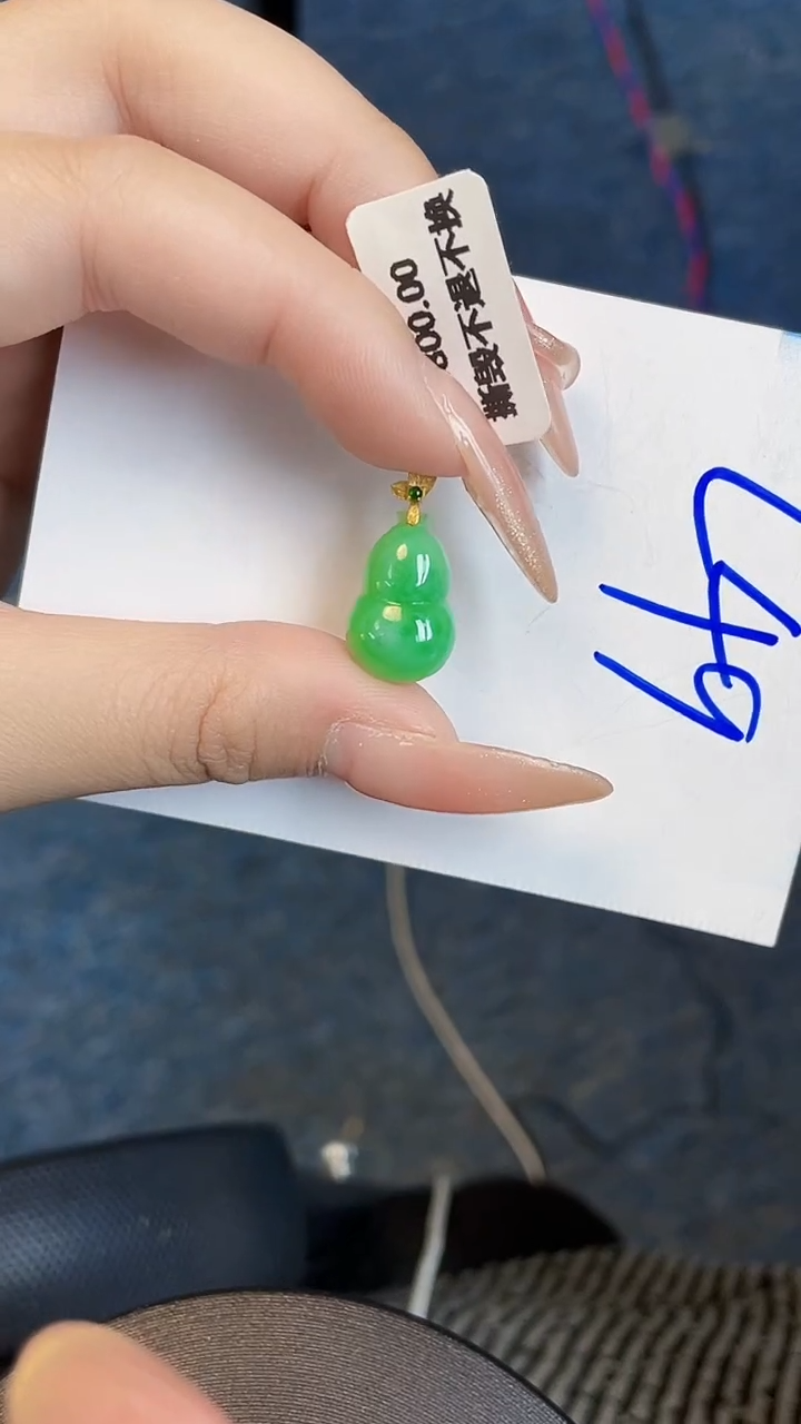 【闪购商品】翡翠颈饰18K金镶嵌00000000