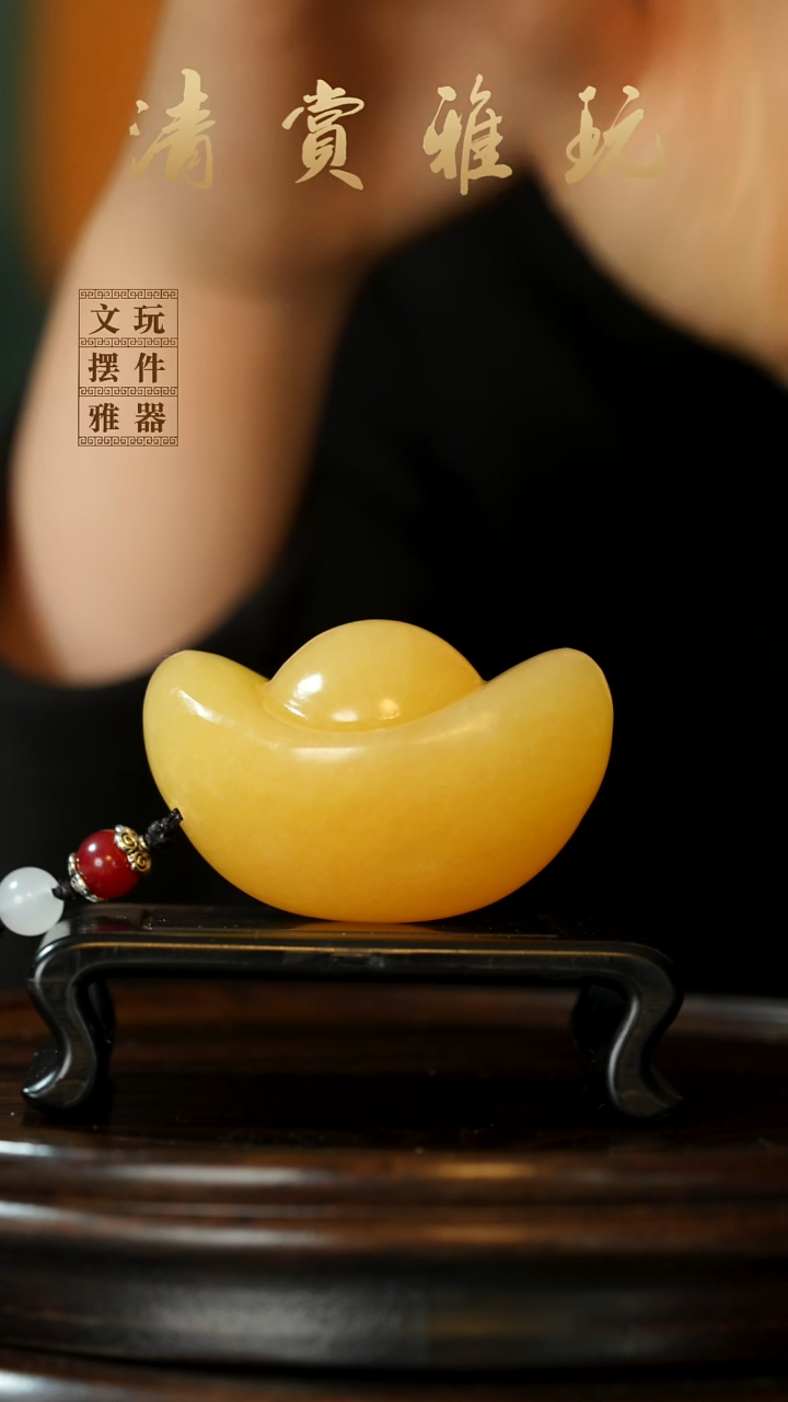 玉《小元宝》手把件摆件