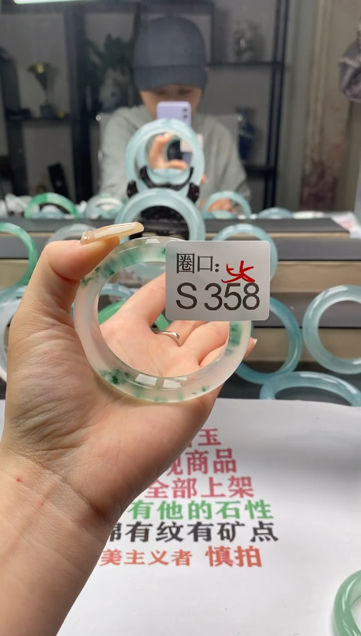 【闪购商品】S358专拍链接一物一拍以截图为准