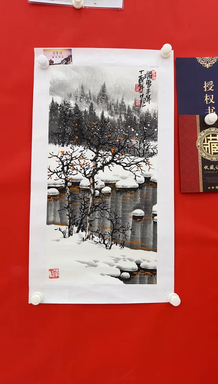 国画姜国华展览精品