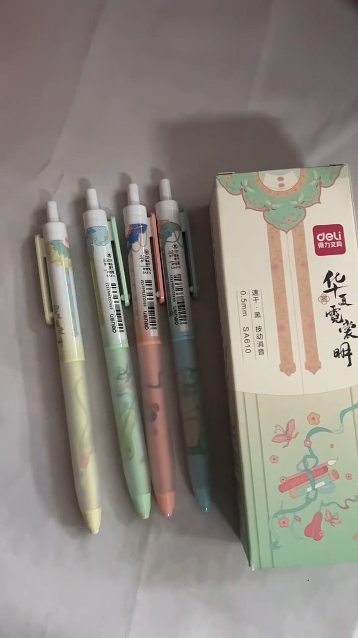 得力sa610 12支中性笔 