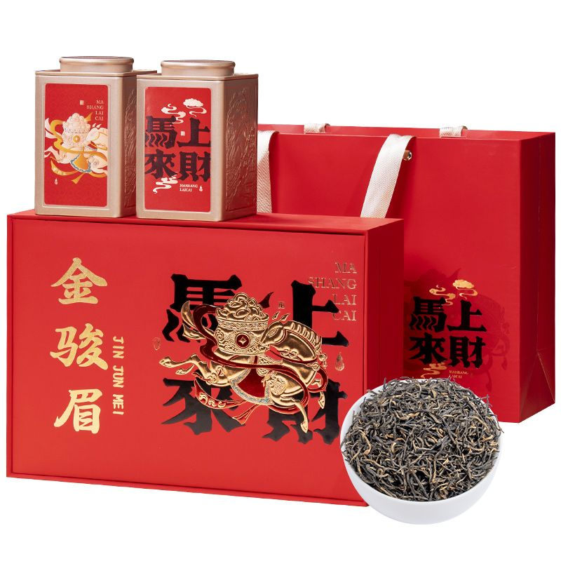 圣顺岩马上来财金骏眉礼盒装300g