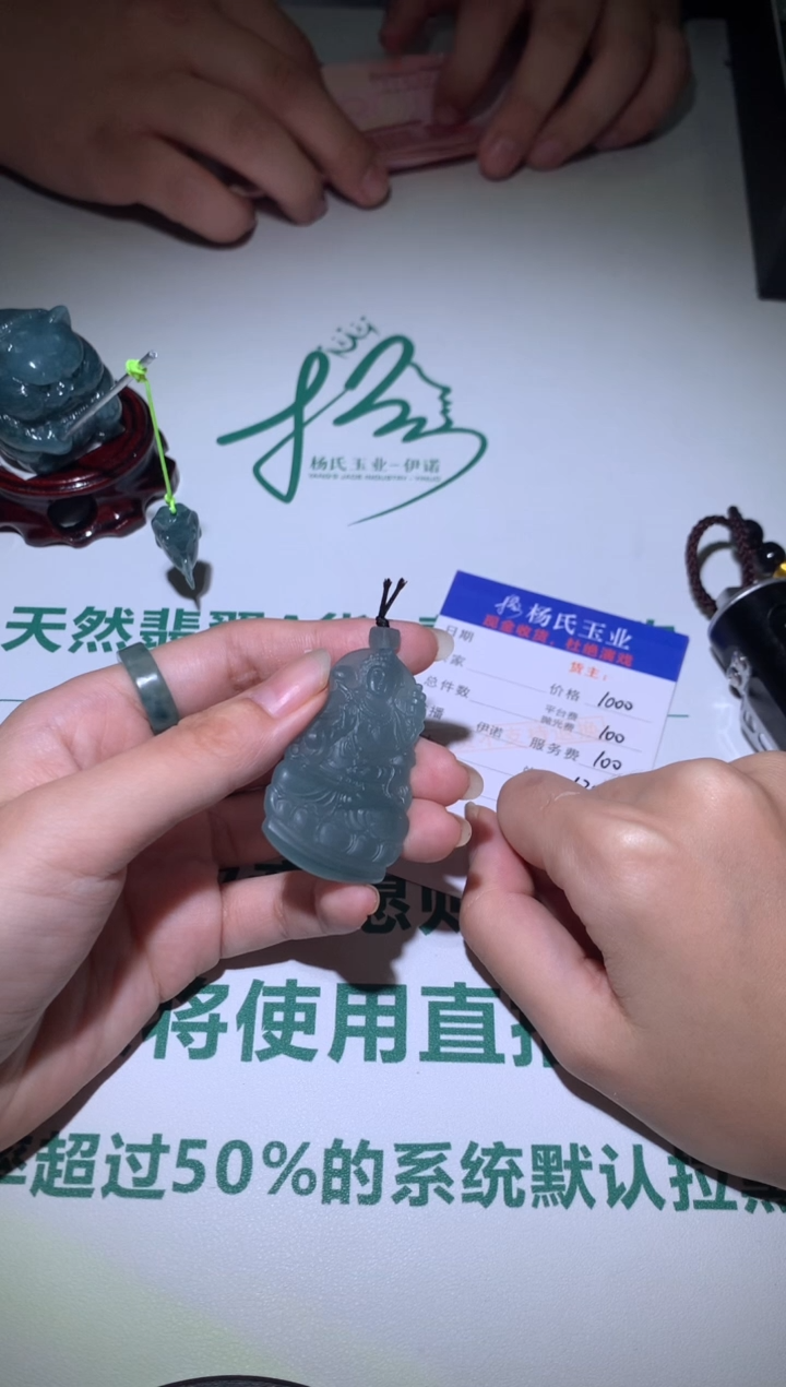 【闪购商品】定制翡翠未镶嵌毛货-不退不换