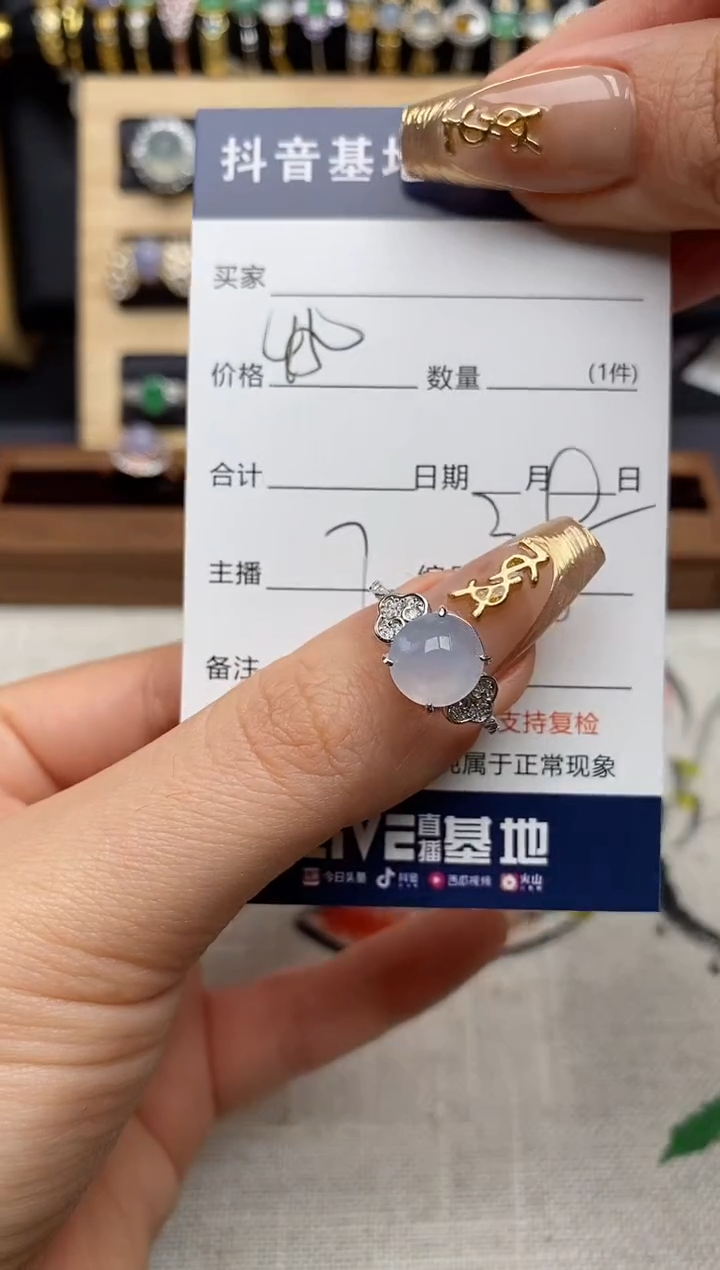 银S925镶嵌戒指翡翠.