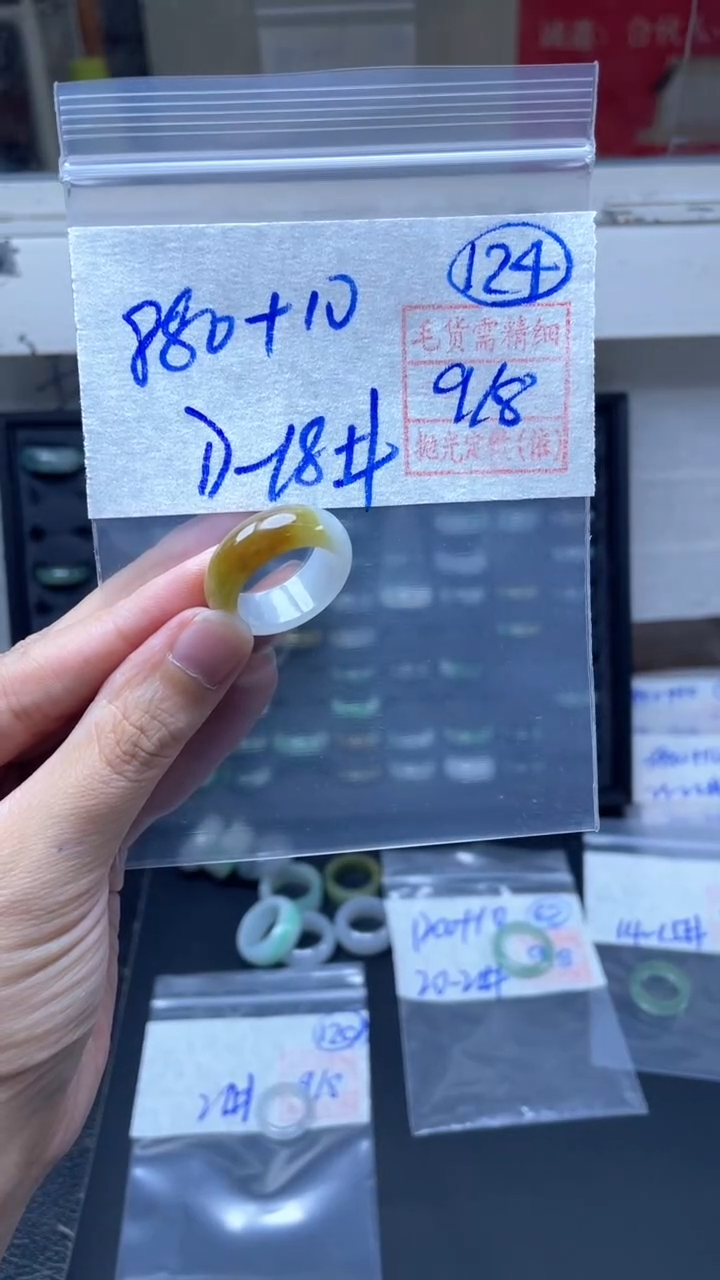 定制翡翠未镶嵌890元毛货需精抛光拍一发一124