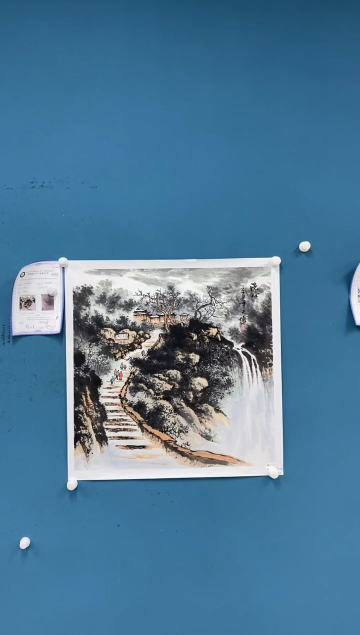【闪购商品】国画2.20-王夫怀斗方山水43
